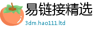 管家婆中特王中王被新澳门天天彩免费精准大全谜语